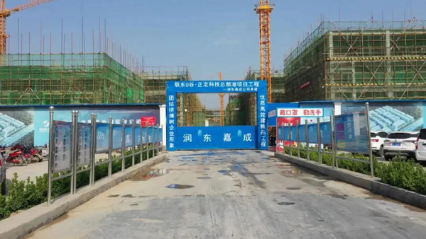总投资5亿元!石家庄北部新添高新科技产业园 10月1日开园